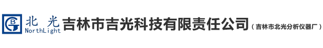 長(zhǎng)春科泰智能科技有限責(zé)任公司